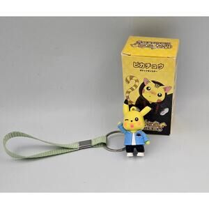Pokemon Pendant Keychain Pikachu (OPEN BOX)